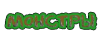 Monsters logo.png