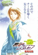 Chapter 146