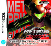 Mph cover jpn