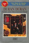 113 seven and the ragged tiger album duran duran wikipedia OASIS-EMI · KOREA · OET-516 cassette discography discogs music com wiki