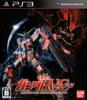 PS3 - MSG UC