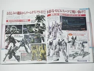 Gameps32
