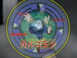 DigiAnalyserTamers-Gargomon