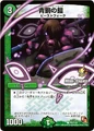 Dm-p43-y10