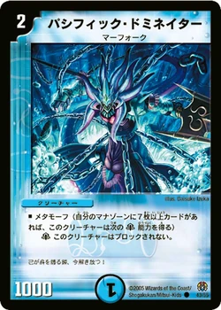 Dm16-43