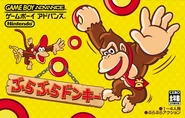 KingofSwingJapanBox