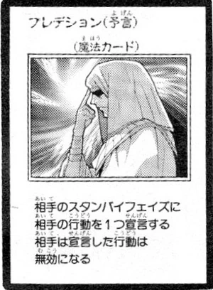 Prediction-JP-Manga-GX