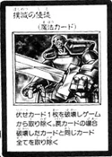 NoblemanofExtermination-JP-Manga-GX