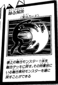 DeFusion-JP-Manga-GX