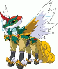 Chirinmon t