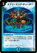 Dmc27-11