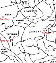 Nanman Chieftain Locations