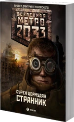 Novel7