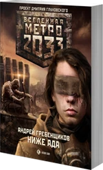 Novel14