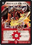 Dmc55-22