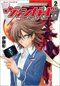 CV-Manga Vol. 2