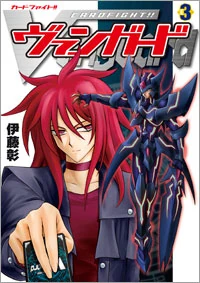 CV-Manga Vol. 3