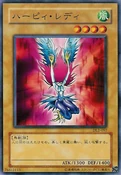 HarpieLady-DL2-JP-C