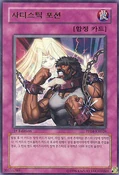 BrutalPotion-PP04-KR-UR-1E
