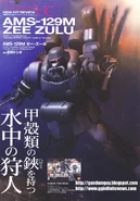 Zee Zulu 1
