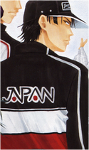 Sanada in U-17 Uniform