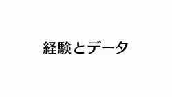 Episode 37