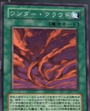 WonderCloud-JP-Anime-GX