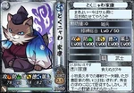 Ieyasu2-nobunyagayabou
