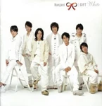 11-shiroi.jpg