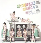 Kanjani8 - Wonderful World!!.jpg