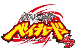 Metal Fight Beyblade 4D Official Logo