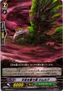 Vgbt05042