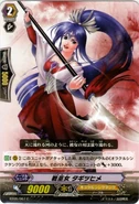 Vgbt05067