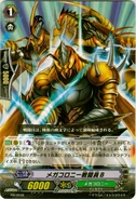 Megacolony Combatant B