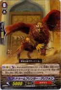 Doom Bringer Griffon