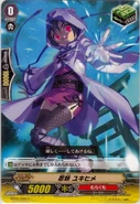 Stealth Fae, Yukihime