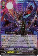 Winged King, Beelzebub