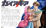 CHAPTER17 GG