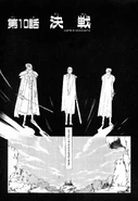 FE4NFMangaCoverChapter10