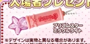 Miraclelight dx3