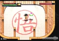 Piccolo Yamcha Legacy of Goku II
