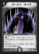 Dm1-94