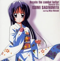 Hayate cha5