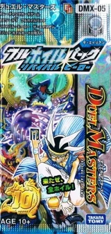 DMX-05 pack