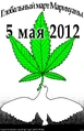 2012 GMM Russian 1.jpg