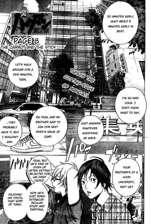 Chapter 8 Title Page