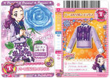 Suiteflowerno23