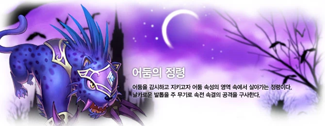 Battle Pets 2