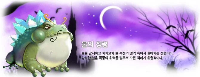 Battle Pets 4