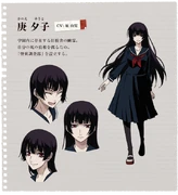 Kanoe Yuuko (anime)
